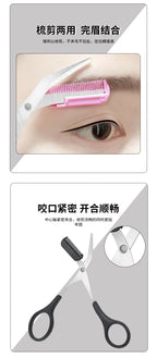 Eyebrow scissors with comb, white scissors with pink comb