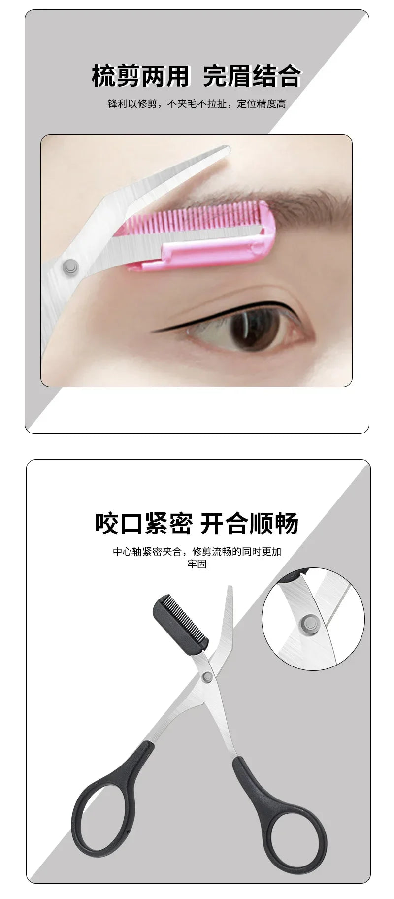 Eyebrow scissors with comb, white scissors with pink comb