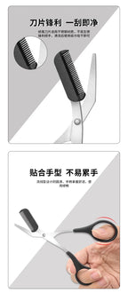 Eyebrow scissors with comb, black comb attachment and silver trimming blades