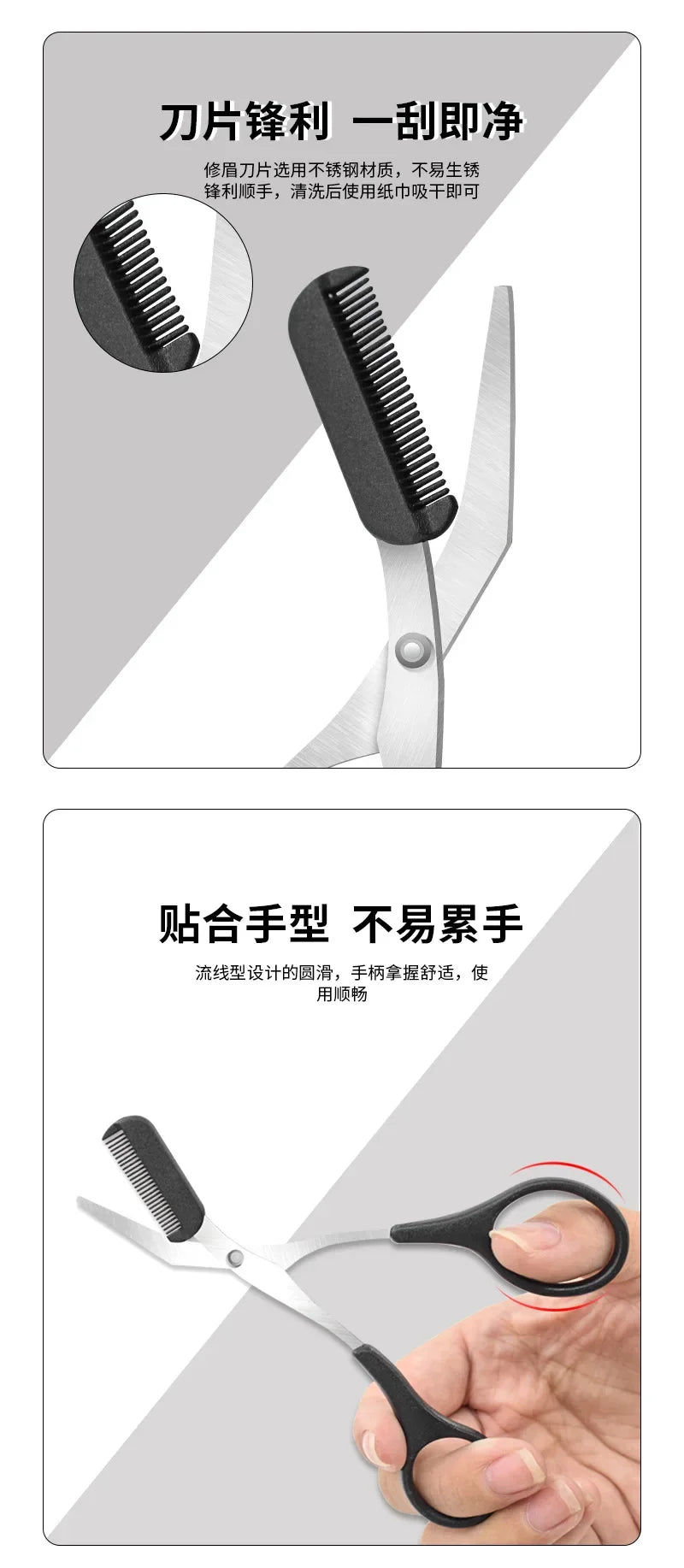 Eyebrow scissors with comb, black comb attachment and silver trimming blades