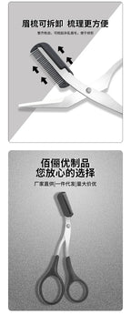 Eyebrow scissors with comb, black comb head and silver trimming blades