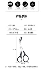 Eyebrow scissors with comb, black handle grips and silver trimming blades